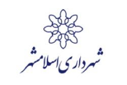 سازمان ساماندهی مشاغل شهری اسلامشهر